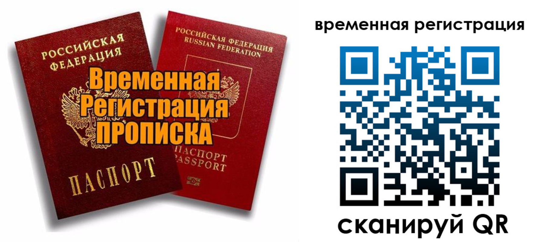 регистрация для дет. сада в Лодейном Поле
