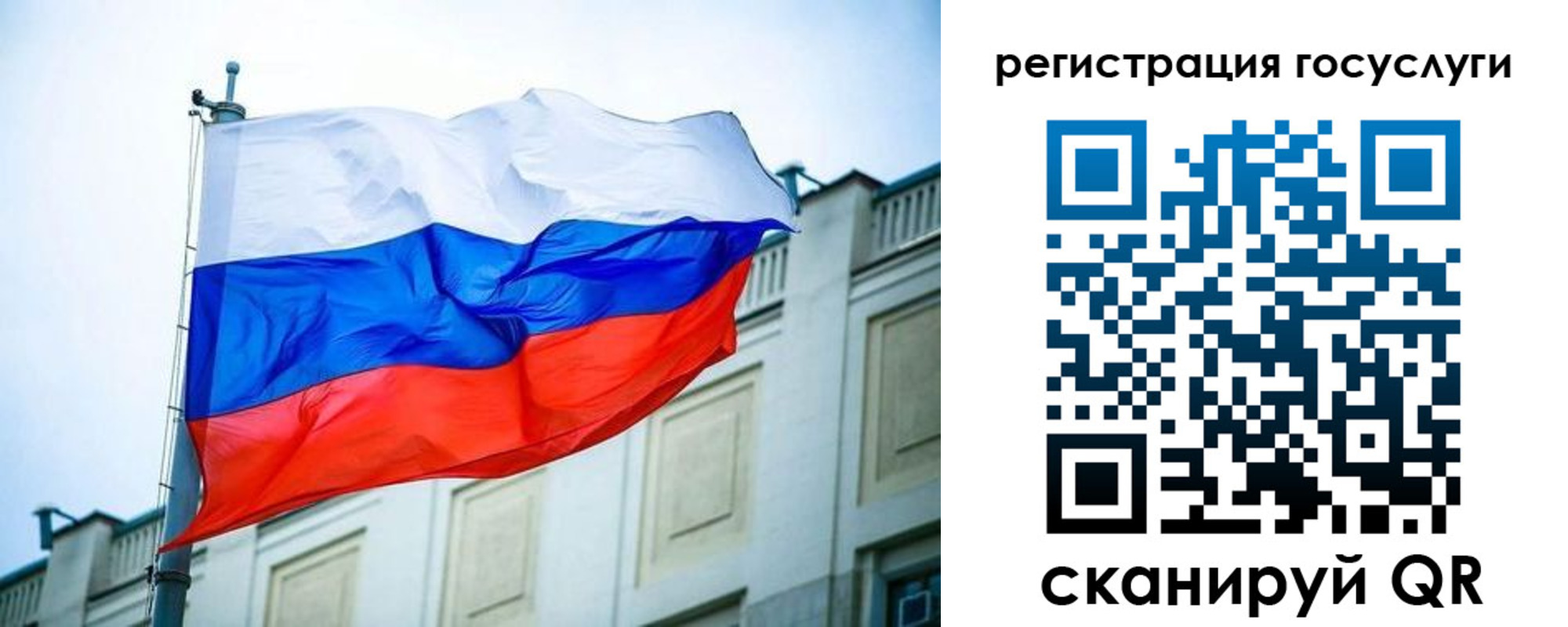 временная регистрация адрес в Лодейном Поле
