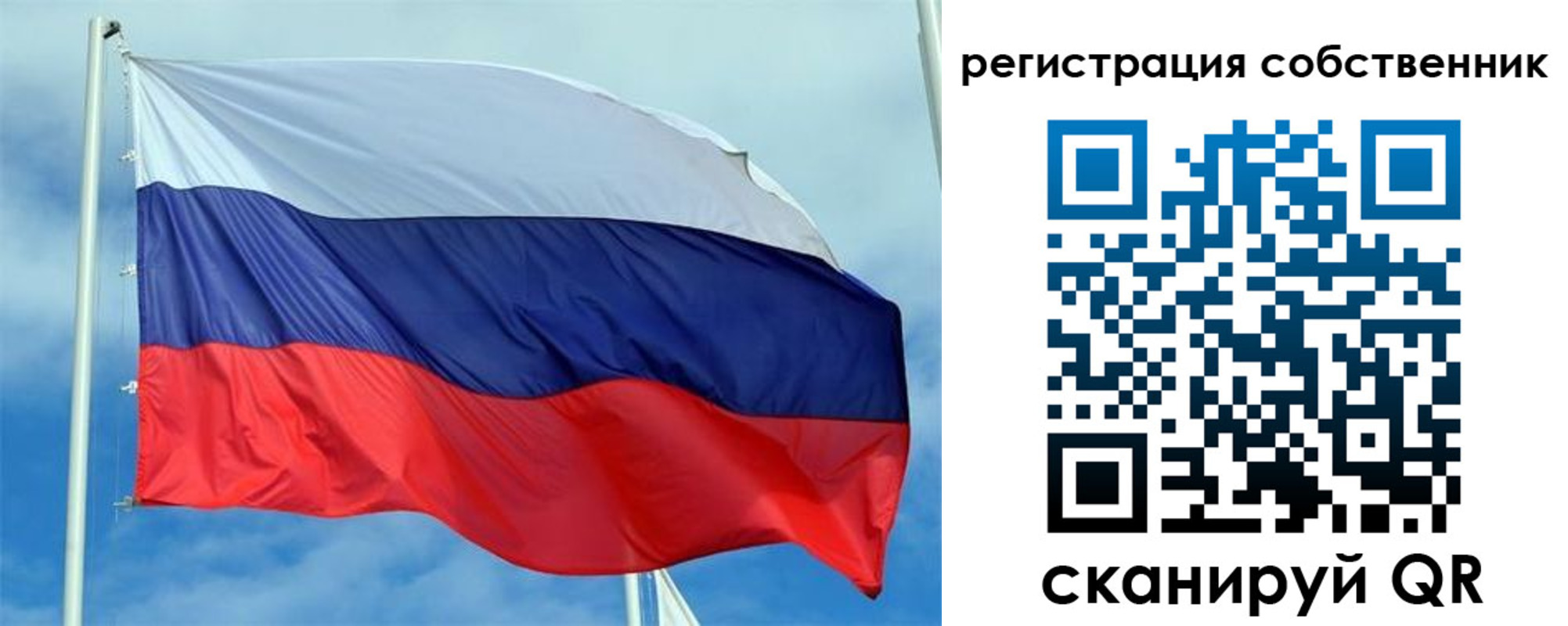 временная регистрация недорого в Лодейном Поле