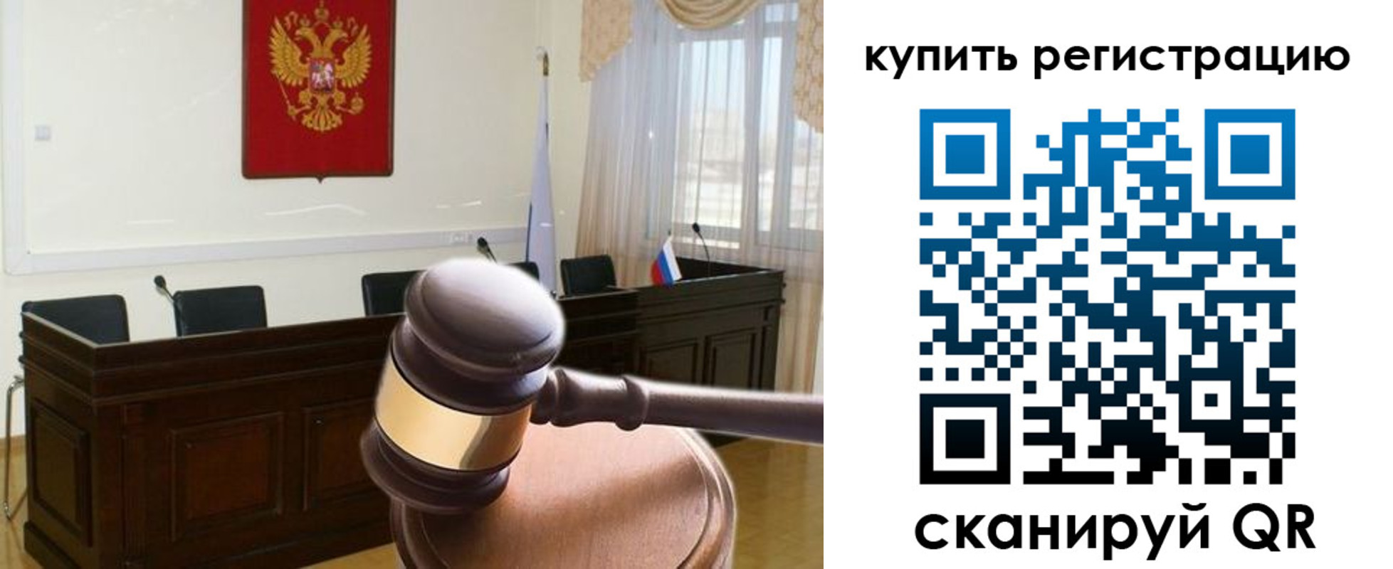 миграционный учет в Лодейном Поле