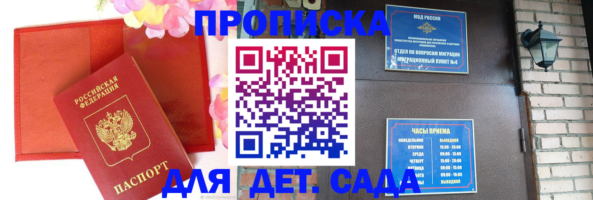 пропишу в квартире в Лодейном Поле