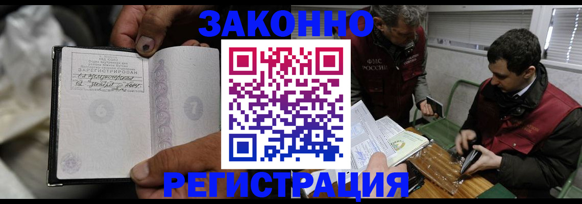 где прописаться в Лодейном Поле