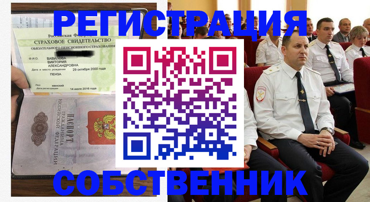 пропишу в квартире в Лодейном Поле